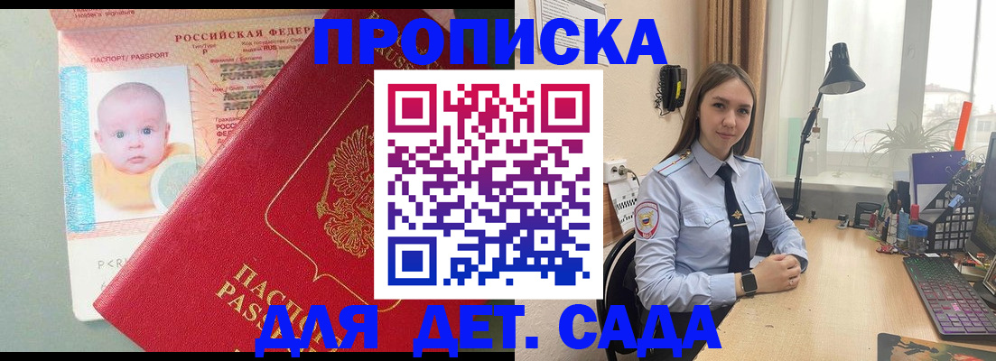 пропишу в квартире в Сасово