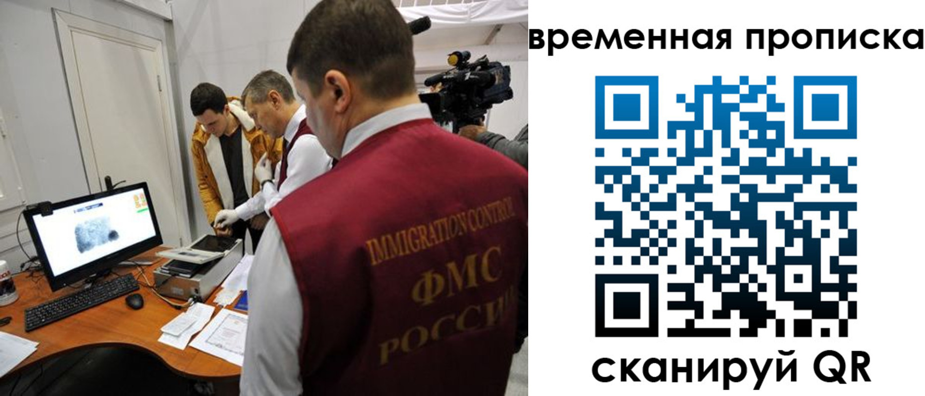 прописка поиск в Сасово