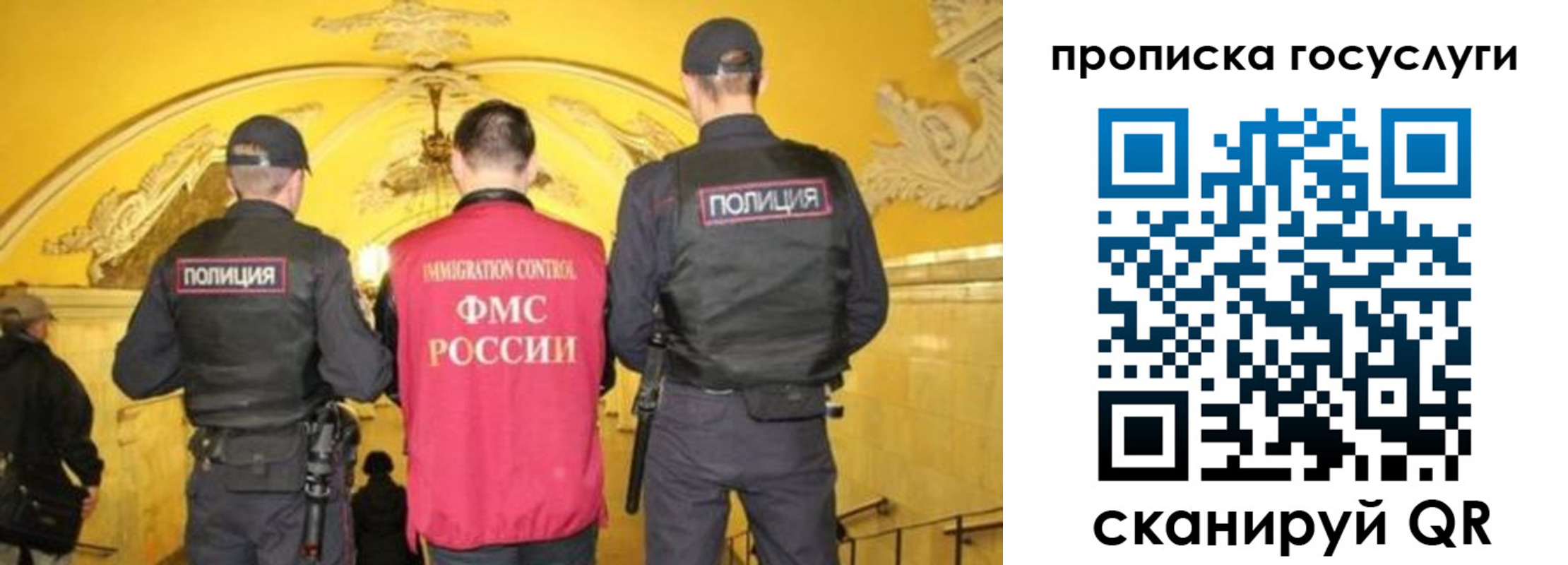 временная регистрация надежно в Сасово