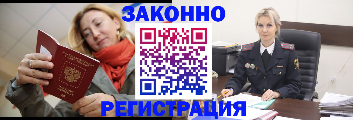 пропишу в квартире в Сасово